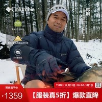 Columbia邓刚同款哥伦比亚24秋冬新品男女金点拒水鹅绒700蓬羽绒服WE9590 464 S(170/92A)