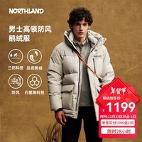 诺诗兰（NORTHLAND）冬季新品羽绒服男女防风保暖派克服鹅绒连帽工装夹克外套【尼亚】 浅沙色-男 2XL