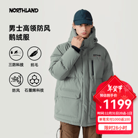 诺诗兰（NORTHLAND）冬季新品羽绒服男女防风保暖派克服鹅绒连帽工装夹克外套【尼亚】 北松绿色-男 XL