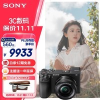 索尼（SONY）Alpha 6700 APS-C微单相机 创意滤镜 AI智能芯片 SELP1650套机（ILCE-6700/a6700）