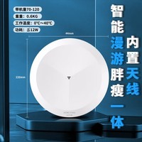 H3C新华三 企业级吸顶AP wifi6双频千兆3000M大户型别墅家用酒店商用全覆盖无缝漫游 【吸顶AP】Mini AX61 内置4根天线