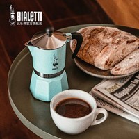 比乐蒂（Bialetti）摩卡壶 彩虹系手冲咖啡壶意式浓缩家用摩卡半手工咖啡壶 清新绿  3杯份 150ml 彩虹系