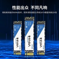 梅捷（SOYO） M.2 NVMe PCIe3.0 SSD固态硬盘台式笔记本硬盘 M.2 NVME协议 1TB