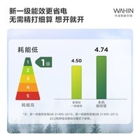 华凌华凌【春节不打烊】新一级能效变频冷暖 家用卧室客厅挂机空调 大风口 智能清洁手机智能 以旧换新 2匹 一级能效 KFR-50GW/N8HL1 送货入户 上门安装