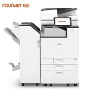 方正（Founder） A3A4复印机打印复印扫描一体机 国产多功能彩色大型激光打印办公 基本配置FR6245C 