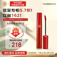 阿玛尼（ARMANI）红管唇釉#405番茄红 丝绒哑光显白口红送礼好物 效期到25年5月