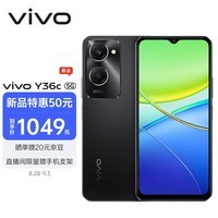 vivo Y36c 8GB+256GB 月影黑 灵动外观 5000mAh大电池 90Hz高亮护眼屏 5G 拍照 手机