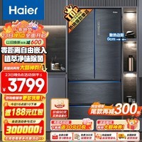 海尔（Haier）冰箱410升零嵌入式超薄法式多门四门双开门一级能效柔性双变频风冷无霜零距离自由嵌入式底部散热 410L+0cm嵌入式+健康植萃净味+支持以旧换新