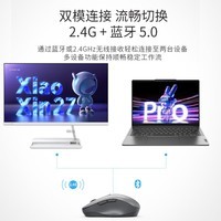 联想（Lenovo）无线蓝牙双模鼠标 蓝牙5.0/3.0 便携办公 人体工程学 轻音 小新M1双模灰色M1P