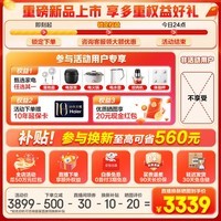 海尔（Haier）【24年新品】冰箱539升四开门十字对开门双开门风冷无霜一级节能双变频超薄大容量智能家用电冰箱 539升大容量+一级变频+黑金净化+90°开门悬停