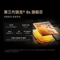 小米红米Redmi turbo3手机5g新品 第三代骁龙8s 5000万像素 90W快充 冰钛 16GB+1TB