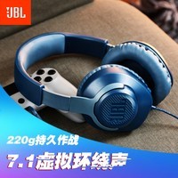 JBL Ϸ ͷʽߵ羺 ճԼ3.5mm˷ Q100 ӷ籩 ɫ