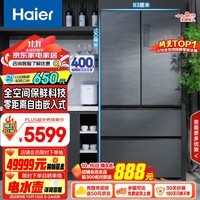 海尔（Haier）501L全空间保鲜零距离自由嵌入式法式多门电冰箱家用一级能效超薄变频节能智能BCD-501WGHFD14S8U1