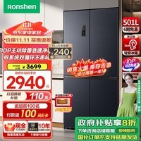 容声（Ronshen）501升ProIDP双净双系统四开多门十字双对开门电冰箱家用一级变频双循环节能无霜双净系统 BCD-501WD3FPZ星月灰以旧换新