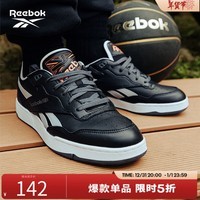 Reebok[艾弗森兔年限定]锐步官方男女BB 4000 II经典复古篮球鞋 H03496 38.5