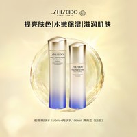 资生堂（SHISEIDO）日版悦薇清爽水乳套装 水乳护肤品 新年礼物