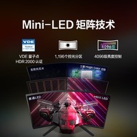 三星（SAMSUNG）32英寸 MiniLED 165Hz G7 4K 1ms(GTG) HDR2000 玄龙骑士 电竞 显示器 32BG754/32BG750 随机发货