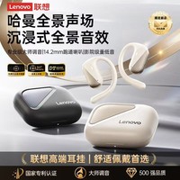 联想（lenovo）蓝牙耳机挂耳式开放不入耳运动游戏音乐无线耳机蓝牙5.4适用苹果华为小米手机EA340黑色