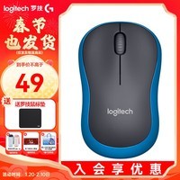 罗技（Logitech） M185无线鼠标 便携商务办公鼠标对称鼠标带无线2.4G接收器即插即用黑神话悟空 蓝边