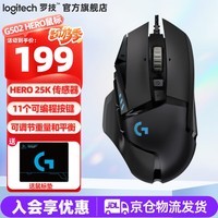 ޼GG502 HERO Ϸ羺RGB Լ̻еHERO G502 HERO 