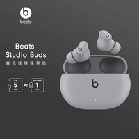 beats  Beats Studio Buds 真无线降噪耳机 蓝牙耳机 兼容苹果安卓系统 IPX4级防水 月岩灰