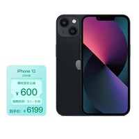 Apple iPhone 13 (A2634) 256GB 午夜色 支持移动联通电信5G 双卡双待手机