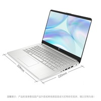 惠普(HP) 惠普星Book14青春版轻薄学生办公商务笔记本电脑14英寸 i5-1135G7/16G/512G/集显/银