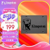 ʿ(Kingston) 240GB SSD̬Ӳ SATA3.0ӿ A400ϵ ٸߴ500MB/s