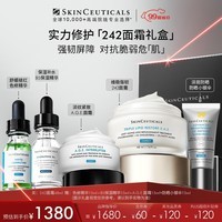 修丽可242面霜48ml 护肤品礼盒神经酰胺修护屏障保湿敏感肌生日礼物女