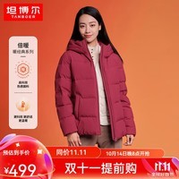 坦博尔羽绒服女蓄热保暖宽松连帽短款外套女时尚韩版厚款TD236356 酱紫红 175/96A