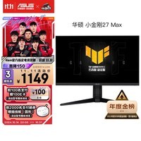 ˶VG27AQL3AС27Max 27Ӣ2Kʾ羺144Hzʾ ԭ180Hz G-sync 1msӦHDR400Ƽ