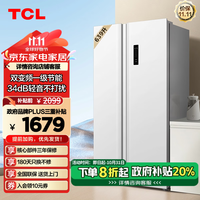 TCL 639升V5对开双开门大容量白色冰箱 双变频一级能效 风冷无霜 -32℃深冷速冻家用电冰箱 R639V5-S 象牙白