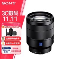 索尼（SONY）Vario-Tessar T* FE 24-70mm F4 ZA OSS全画幅蔡司标准变焦微单相机镜头 E卡口(SEL2470Z)