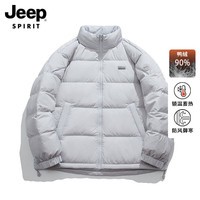 JEEP SPIRIT吉普 羽绒服男冬季加厚鸭绒外套户外保暖百搭潮流上衣 灰色 S