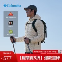 Columbia哥伦比亚24秋冬新男女无缝热压银点拒水650蓬鸭绒羽绒服WE6610 278修身版型 XXL(190/104A)