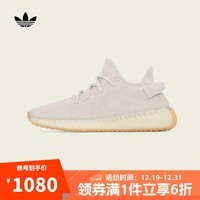 阿迪达斯【滔搏运动】adidas三叶草中性YEEZY BOOST 350 休闲鞋 F99710 38.5