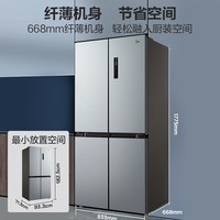 美的（Midea）480升四开门冰箱双变频一级能效十字对开门家用电冰箱双循环风冷无霜温湿精控大容量 【480升智能保鲜】BCD-480WSPZM(E)