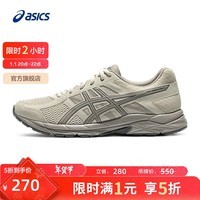 亚瑟士ASICS跑步鞋男鞋透气网面舒适运动鞋缓震回弹跑鞋 GEL-CONTEND 4 米色 42