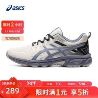 亚瑟士ASICS男鞋越野跑鞋网面运动鞋耐磨减震跑步鞋GEL-VENTURE 7 MX 白色/藏青色 42