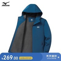 美津浓 MIZUNO 户外夹克男连帽梭织透气情侣锋衣加绒加厚加棉外套男上衣