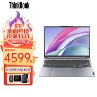 ThinkPad联想ThinkBook 16+ 2023新款 16英寸标压pro高性能办公轻薄笔记本电脑游戏本 12代酷睿i5-12500H 16G 512G 高色域 2.5K屏 Win11 官方标配