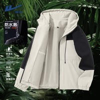 回力冲锋夹克高端防水飞行员外套男春季户外徒步运动上衣登山服大码 卡其#HL纯色 L