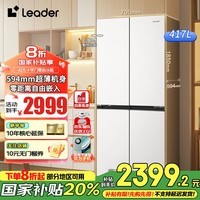 HaierƷʮֶԿ417ǶʽһЧ˪ײɢ Ieader435 Ҳ20% 594mmǶ+ڽ𾻻+