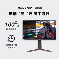 LG 27GP95R 27英寸 NanoIPS 4K 160Hz电竞显示器 HDR600 适用PS5 HDMI2.1