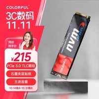 七彩虹(Colorful) 512GB SSD固态硬盘 M.2接口(NVMe协议) CN600系列 TLC颗粒PCIe 3.0 x4