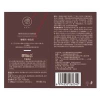 儒意抗皱眼霜30g 淡化细纹提拉紧致眼周去黑眼圈眼袋补水保湿修复