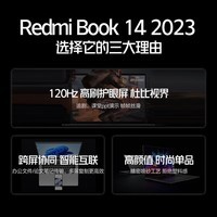 小米（MI）RedmiBook 14 2023新款笔记本电脑学生办公游戏商务酷睿轻薄本2.8K 120Hz高刷 星辰灰 | 12代酷睿i5-12500H 16GB/512GSSD/集显/Office