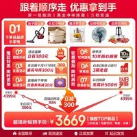 海尔（Haier）【新品】冰箱509升法式多门四门风冷无霜家用母婴双循环一级双变频干湿分储净味节能嵌入式电冰箱 509升星蕴银+干湿分储+黑金净化+WIFI智控