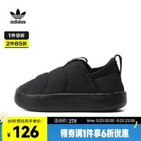 adidas originals阿迪达斯三叶草男青少年PUFFYLETTE 360 I休闲鞋 ID9495 25.5