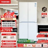 东芝（TOSHIBA）小白椰543超薄零嵌式十字对开四开门玻璃白色【国补】电冰箱GR-RF543WI-PG1C5